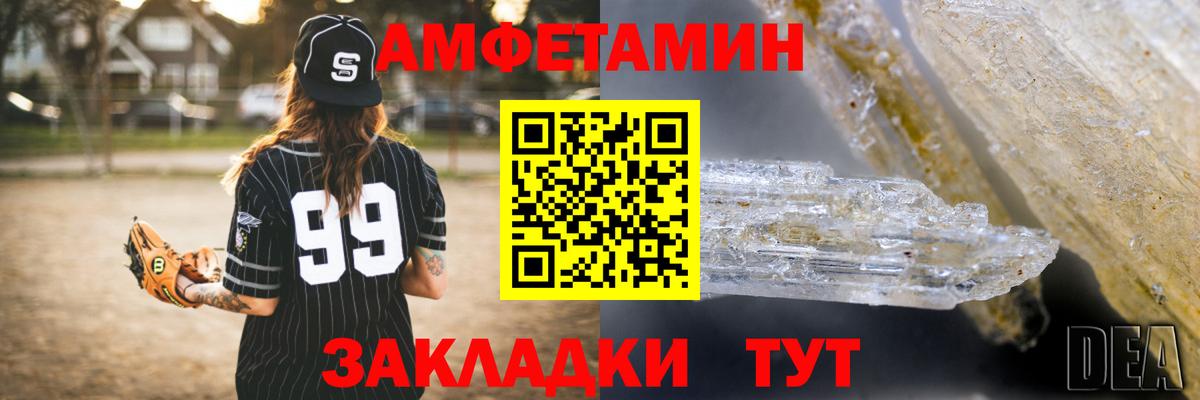 мориарти формула  Вход с VPN  АМФ  Черкесск  Amphetamine 98% 