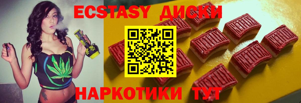 ЭКСТАЗИ louis Vuitton Черкесск