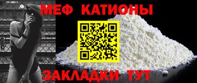 бутират Можайск