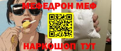 наркотики Моздок