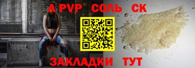 синтетический гашиш Нальчик