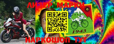 гидра Можга