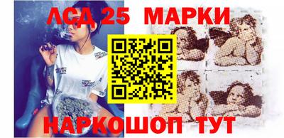 наркотики Моздок