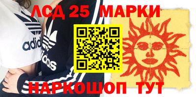 сатива Нарткала