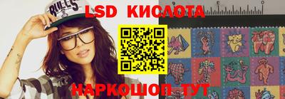 наркотики Моздок