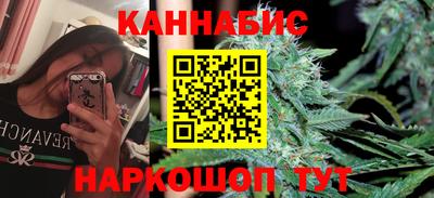 бутират Можайск