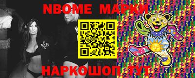бутират Можайск