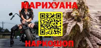 бутират Можайск