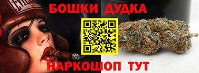 бутират Можайск