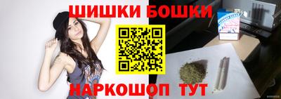 бутират Можайск
