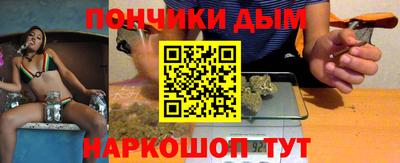 бутират Можайск