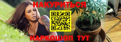 наркотики Моздок