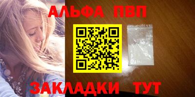 бутират Можайск