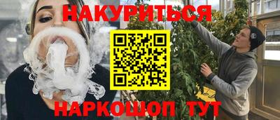 гидра Можга