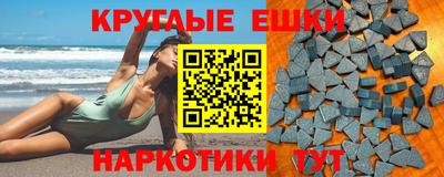 наркотики Моздок