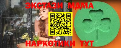 спайс Наро-Фоминск