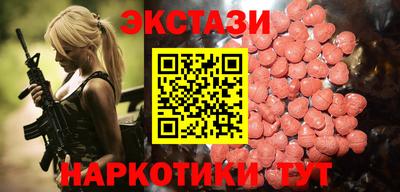 гидра Можга