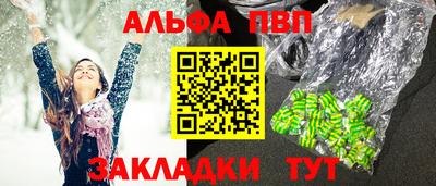гидра Можга