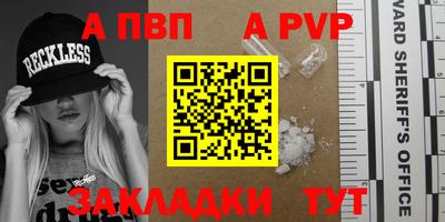 наркотики Моздок