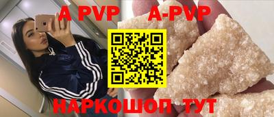 бутират Можайск