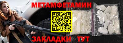 гидра Можга