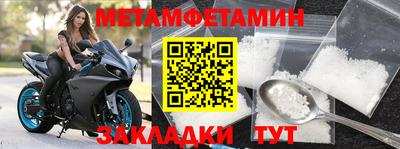 бутират Можайск