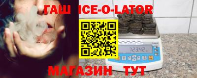 бутират Можайск