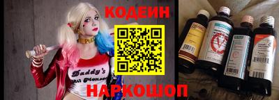 бутират Можайск