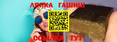 гидра Можга
