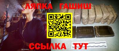 гидра Можга