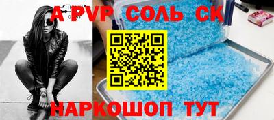 наркотики Моздок