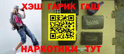 бутират Можайск