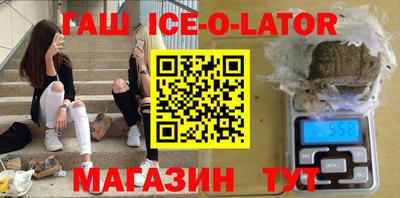 бутират Можайск