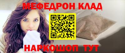 бутират Можайск