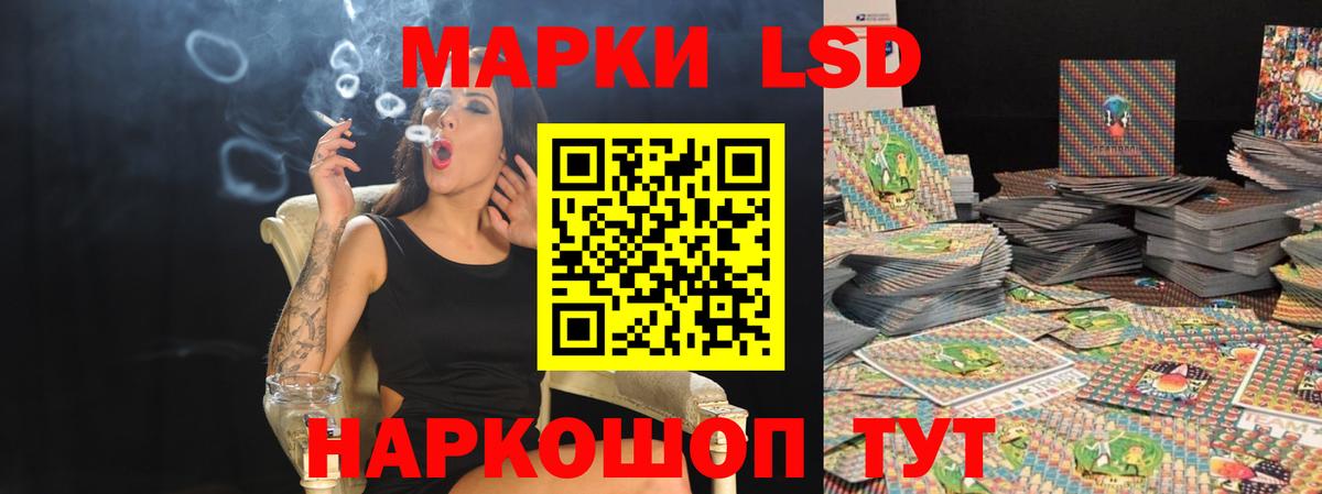 Лсд 25 экстази ecstasy  Лсд 25 экстази кислота  Черкесск  Вход с VPN 