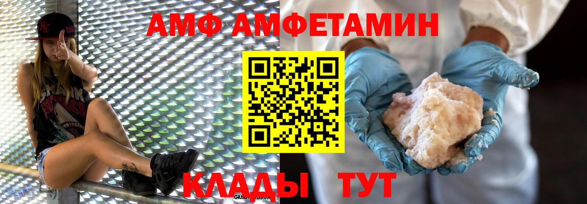 Черкесск  Метамфетамин витя  Вход с VPN  Метамфетамин витя 